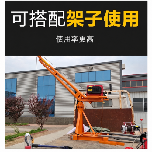 TIG啟思工業 德式電動捲揚機 絞盤 300KG-500KG(無線遙控‧純銅電機)